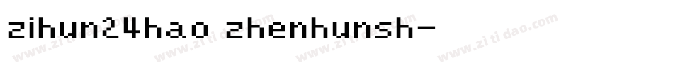 zihun24hao zhenhunsh字体转换